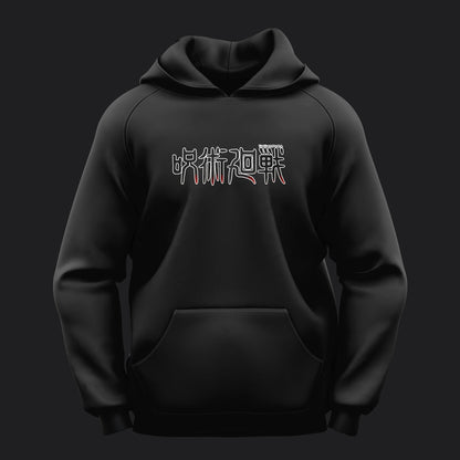 Jujutsu Kaisen P02 Duks - Anbu Clothing Brand Anime garderoba shop