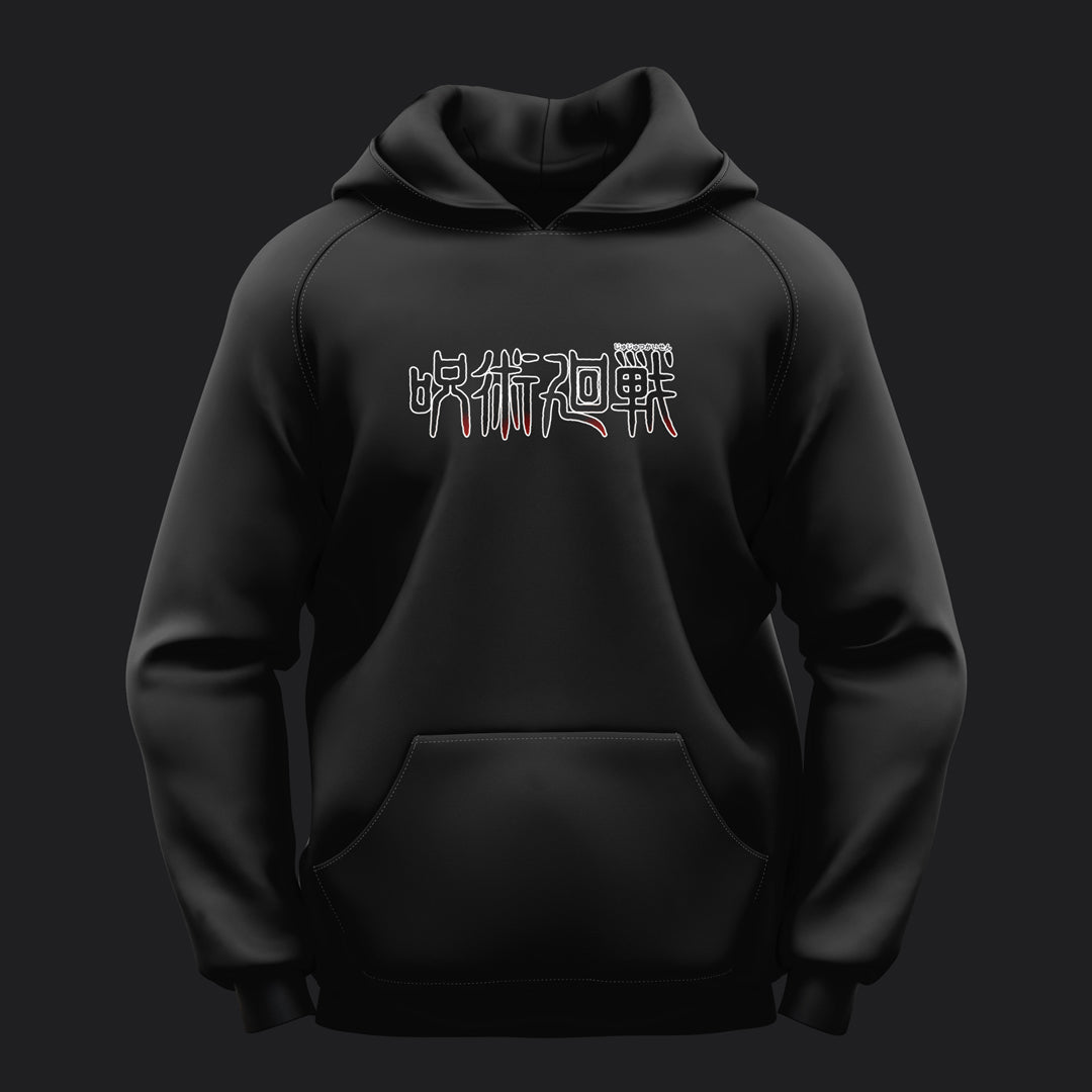 Jujutsu Kaisen P05 Duks - Anbu Clothing Brand Anime garderoba shop